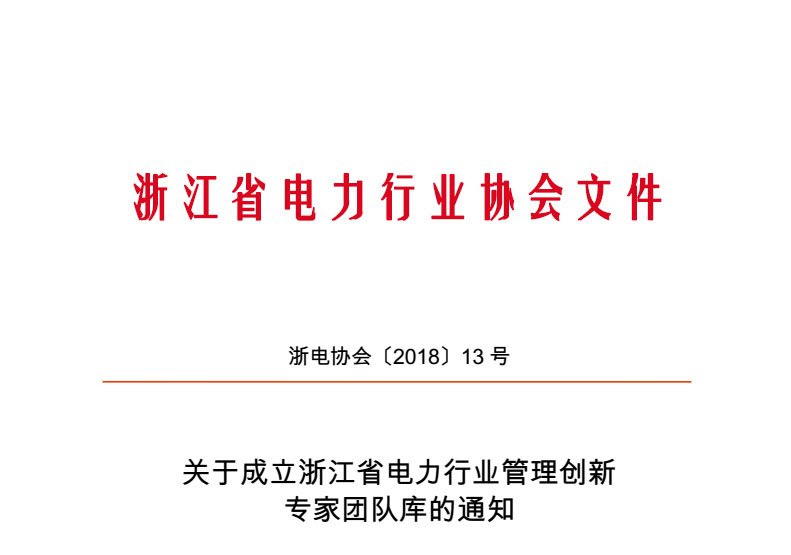 TIM图片20180329091053.jpg